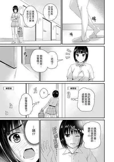 [Tomihero] Bishonure Yogarizuma ~ Kimochi Ii Tsubo Osanaidee...! | 瑜珈人妻的濕熱呻吟~會讓我舒服的穴道不要再壓了…！[Chinese]