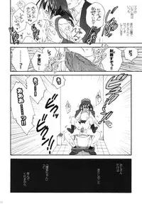 (C77) [Korisuya (Korisu)] Korisuya Original Perfect Collection #01