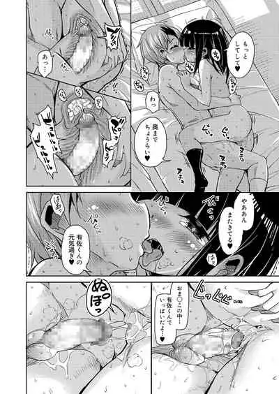 Juicy No. 9 2015-04 [Digital]