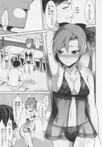 Mitsugetsu Destroyer 5