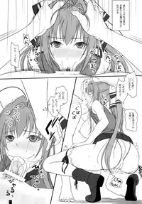 (C87) [Kemokomoya (Komori Kei)] Isuzu-san to Love Love Shuuchi Play (Amagi Brilliant Park)