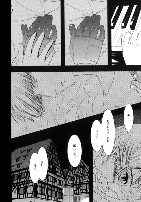 Kimi no Idaku Symphony