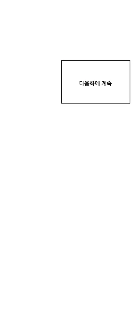 Her Delusions Ch.0-24