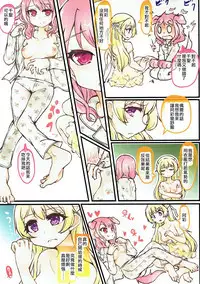 Muramura Inran Dance