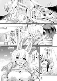 [Oohira Sunset] Pururun-Pulling [Digital]