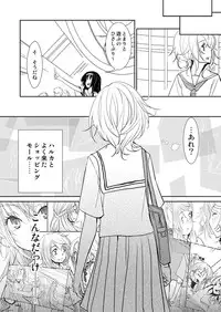 (同人誌) [No Such Agency] Xenocross Vol.1 digital ver