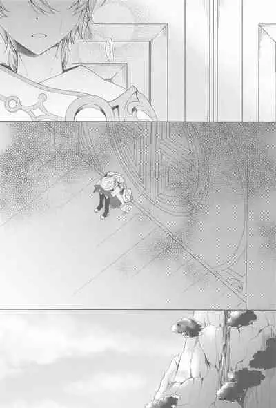 Nando demo, Kimi o - I will love you, again and again