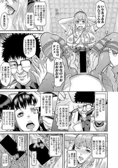 COMIC Shingeki 2020-04