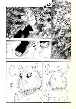 Toreransu to junshin