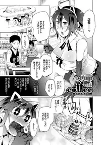 [Kawasaki Tadataka] Tsuitekimasu! [Digital]