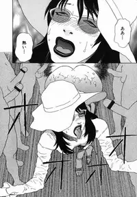 [Tenjiku Rounin] Mayu