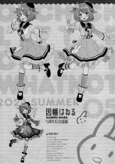 (C102) [QP:flapper (Sakura Koharu, Ohara Tometa)] QPCHICK NOTE ROUGH SKETCH MIX [Chinese] [绅士仓库汉化]