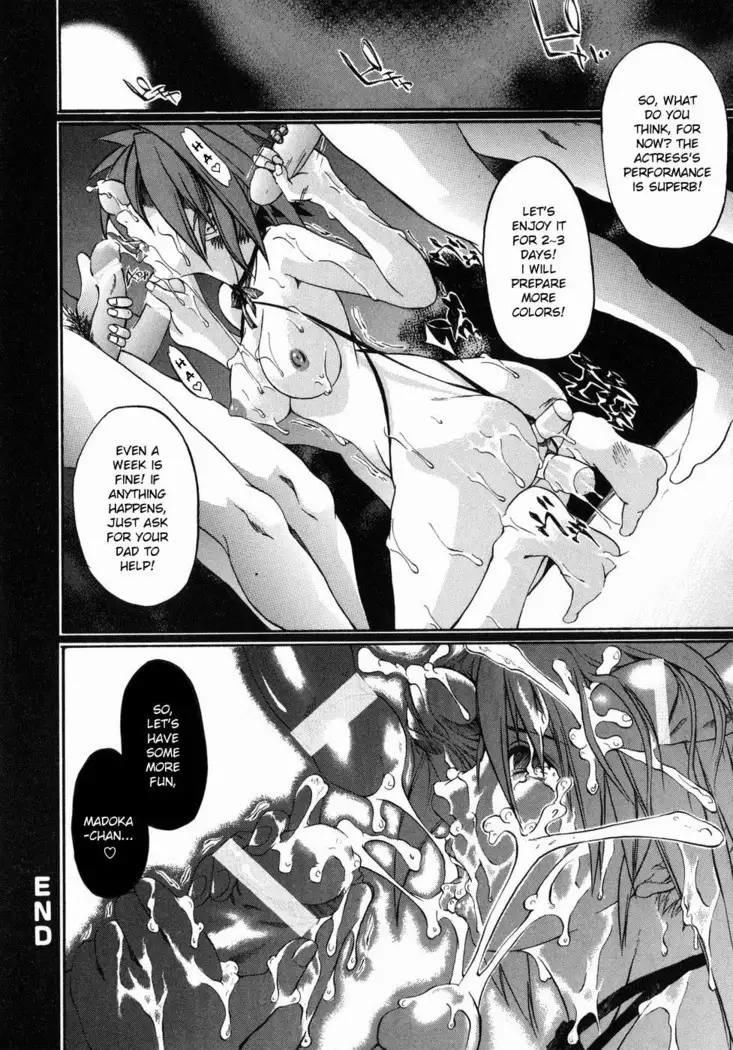 Min'na no Okazu | Everyone's Fap Material