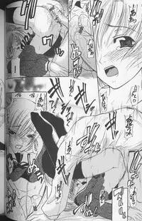 [Shijima Yukio] Soukutu