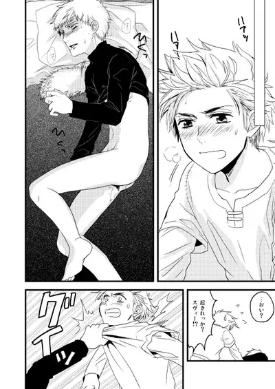 Sennen Oukoku Soushuuhen