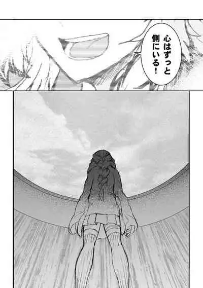 [Grasshopper] R! ~ Kanroji Temple Pillar Training ~ Nectar Edition O (Kimetsu no Yaiba)