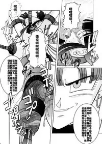 Taima no Reikoku ~Zettou no Kaizou Inju Choukyou~