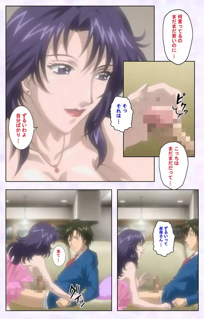 inbo-innyan kanzenhan