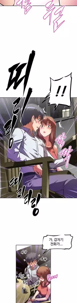 Brawling Go Ch.53-67