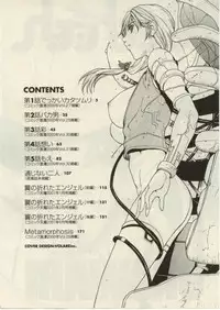 [OKAWARI] Project Dededen Den