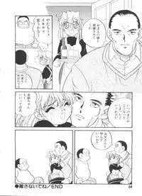 [Araki Akira] Half & Half