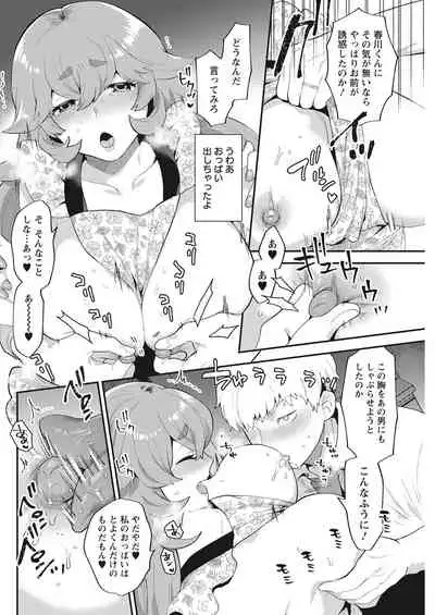 Action Pizazz 2021-06