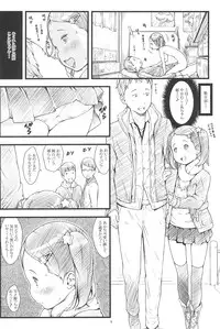 (C89) [Akatama (Sakurafubuki Nel)] focus