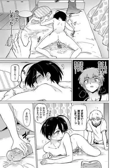 Zecchou Kaihatsukyoku