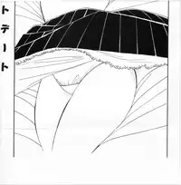 [Moriya Neko] Himitsu no First Date - Secret First Date