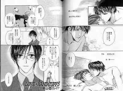 B-BOY Zips 33 べたぼれ特集