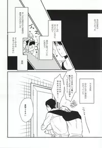 one two tree (Free!)