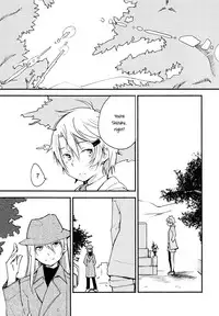 (C87) [G-complex (YUI_7)] Stream Will, Tomorrow, and the Warmth in Your Hands. [English] [Yuri-ism]