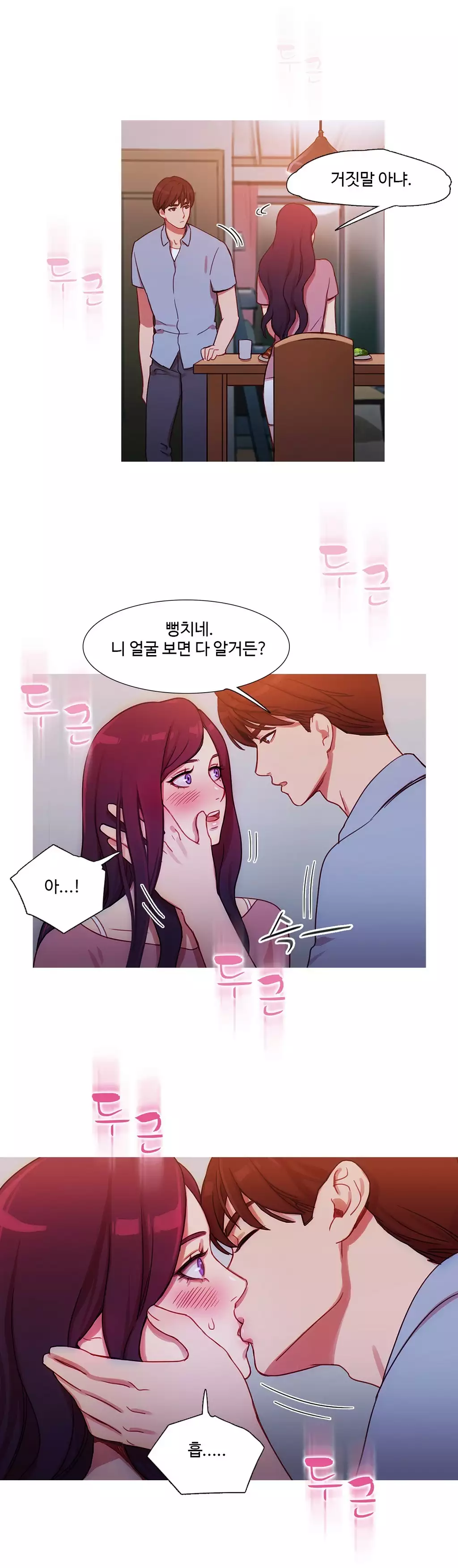 Scandal of the Witch Ch.0-34