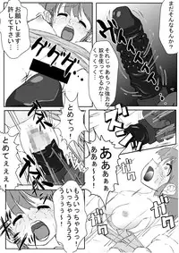 [StudioS] Trained Confinement Vol. 11