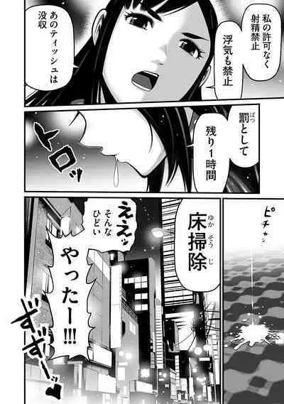 Delivery of the Dead