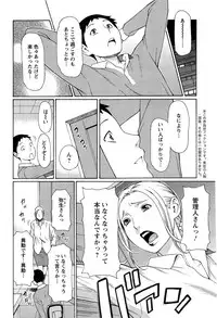 Action Pizazz 2014-11