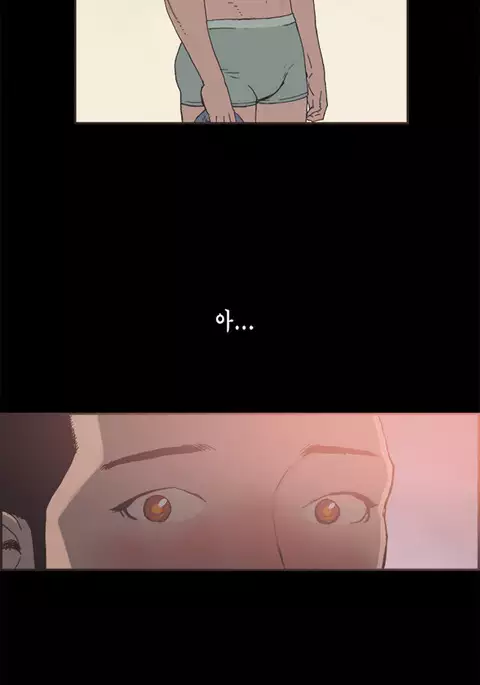 Cohabitation Ch.1-37