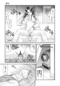 [Blue Blood] What is love?