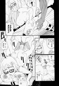 [Hino Satoshi] Please Please Me