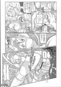 [Powerplay] Rainbow Mika Maniax