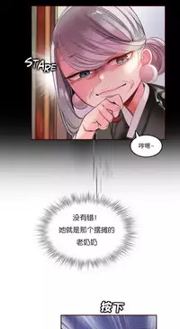 [Juder] Lilith`s Cord (第二季) Ch.61-65 [Chinese] [aaatwist个人汉化] [Ongoing]