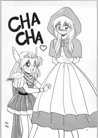 (C47) [Kataribeya (Various)] Dance of Princess 4 (Various)