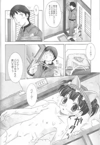 (C67) [BLUE CATTY (Map)] Kimagure Lunatic (Tsukiyomi Moon Phase)