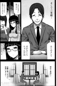 [Ikegami Tatsuya] Asa no Konai Ie Ch.1-8