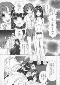 [Sawada Daisuke] Cream