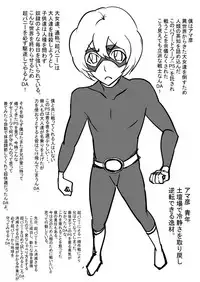 Super Bunny Versus 1