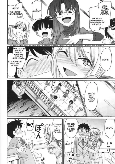 Cheers! 12 {SaHa + TripleSevenScans}