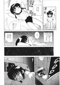 [Kira Boshi] Kenou Marimo