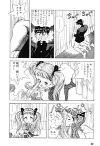 [U-Jin] Nankyoku 28 Gou Vol.01