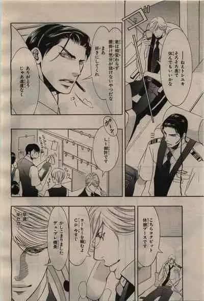 BE・BOY GOLD 2010-04